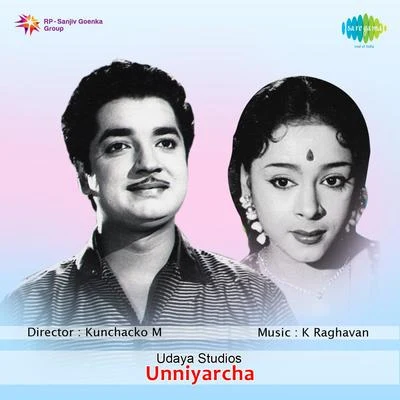 Various Artists/P. Leela Unniyarcha