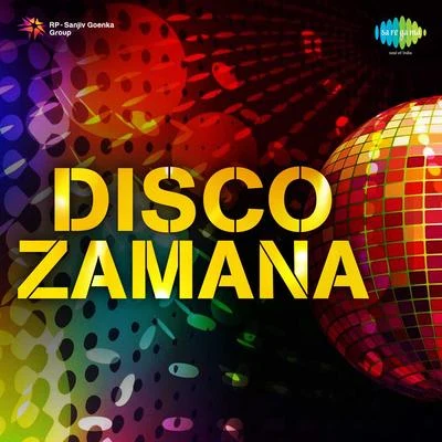 Abhijeet/佚名 Disco Zamana