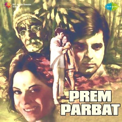 Jaidev Prem Parbat (Original Motion Picture Soundtrack)