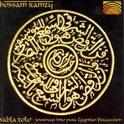 Hossam Ramzy EGYPT Hossam Ramzy: Sabla Tolo - Journeys into Pure Egyptian Percussion