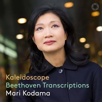 Mari Kodama Kaleidoscope