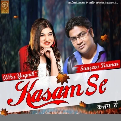 Alka Yagnik Kasam Se