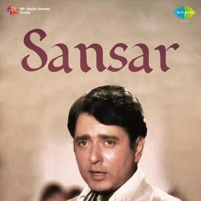 Krishna Kalle/Usha Mangeshkar/Asha Bhosle/Kishore Kumar Sansar