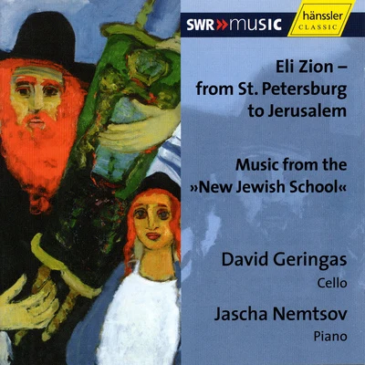 David Geringas GERINGAS, DavidNEMTSOV, Jascha: Eli Zion - From St. Petersburg to Jerusalem