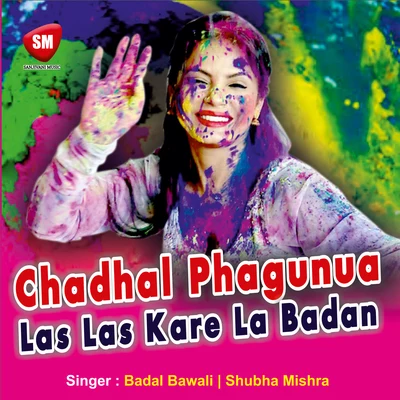 Badal Bawali/Shubha Mishra/Badal Bawali & Shubha Mishra Chadhal Phagunua Las Las Kare La Badan