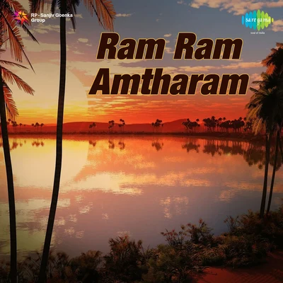 Mahendra Kapoor/Usha Mangeshkar Ram Ram Amtharam