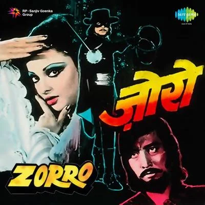 Mohammed Rafi/Asha Bhosle/Kishore Kumar/Usha Timothy Zorro