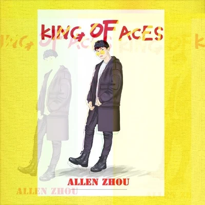 周凯翔 KING OF ACES（黄）