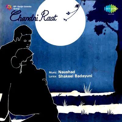 Mohammed Rafi/Lata Mangeshkar/Uma Devi/Amirbai Karnataki/Shamshad Begum Chandni Raat