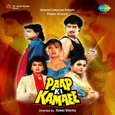 Anu Malik Paap Ki Kamaee (Original Motion Picture Soundtrack)