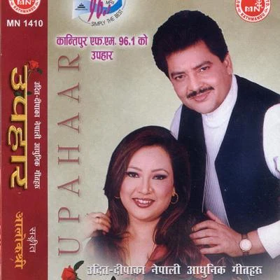 Udit Narayan Jha Upahaar