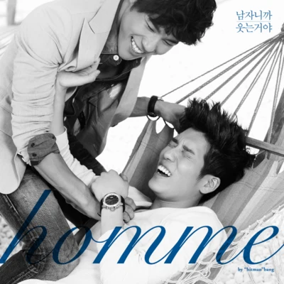 Homme Homme by