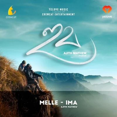 Shweta Mohan/Ajith Mathew Melle: Ima