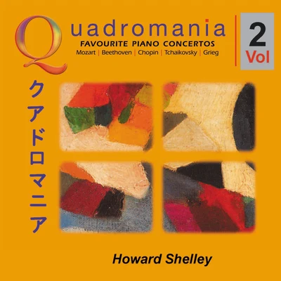 Howard Shelley The Favourite Piano Concertos-Vol.2