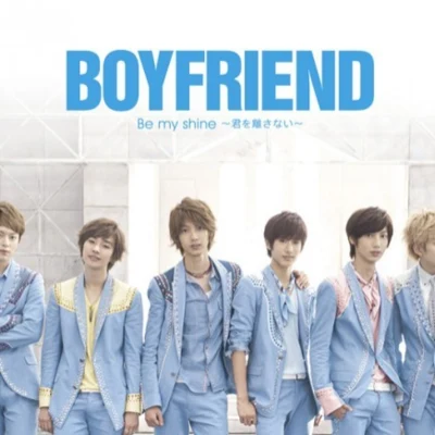 BOYFRIEND Be my shine ~君を离さない~