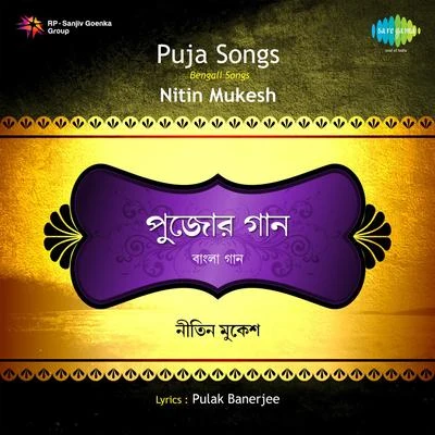 Nitin Mukesh Bengali Vershon Songs Puja