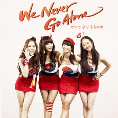 SISTAR We Never Go Alone