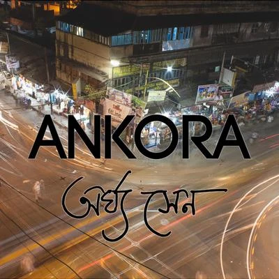 Argha Sen Ankora