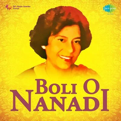 Swapna Chakraborty Boli O Nanadi