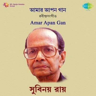 Subinoy Roy/Ashis Bhattacharya Amar Apan Gaan