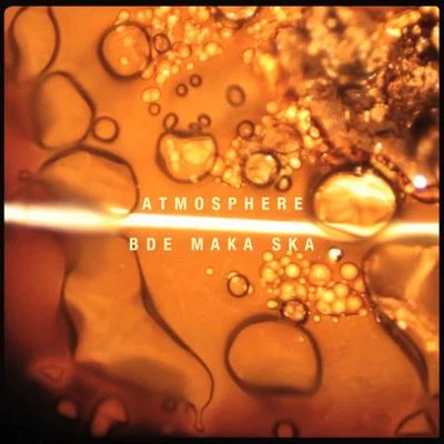 Atmosphere Bde Maka Ska