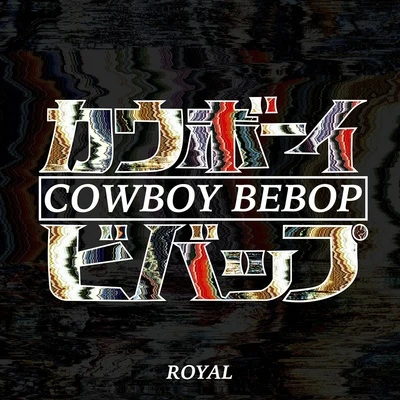 Royal Cowboy Bebop