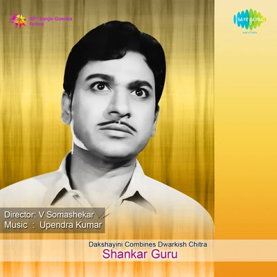 佚名 Shankar Guru