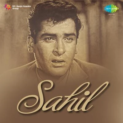 Hemanta Mukherjee/Asha Bhosle/Geeta Dutt Sahil