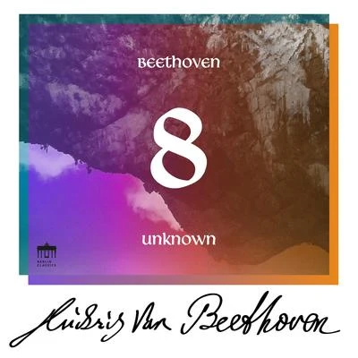 Various Artists/Eva Ander/Joachim Bischof/Reinhard Ulbricht Beethoven: Unknown Masterworks, Vol. 8