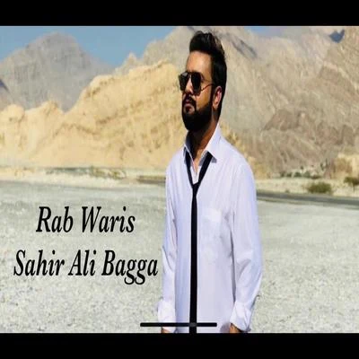 Sahir Ali Bagga Rab Waris