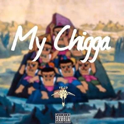 丸 My chigga