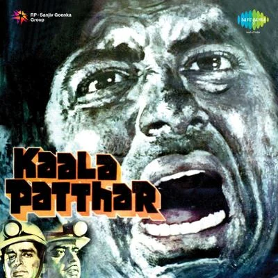 Rajesh Roshan Kaala Patthar (Original Motion Picture Soundtrack)