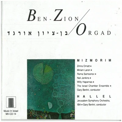 Willy Haparnas/Gary Bertini/Neil Jenkins/Zimra Ornatt Ben-Zion Orgad: Mizmorim - Hallel