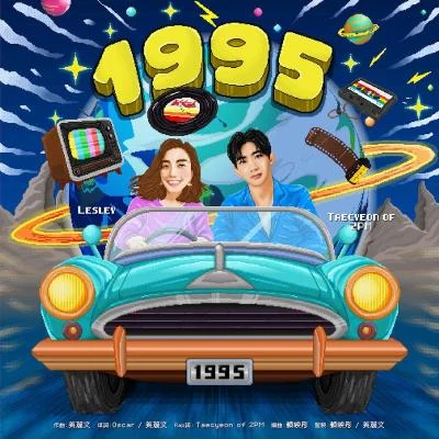 姜丽文 (Lesley Chiang)/玉泽演 1995 (feat. Taecyeon of 2PM)