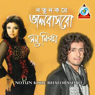 Sonu Nigam Notun Kore Bhalobashbo