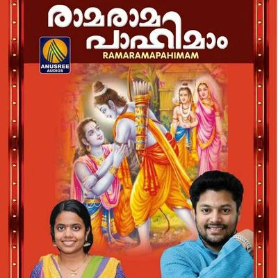 Madhu Balakrishnan Rama Rama Pahimam