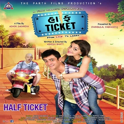 Pamela Jain/Jay Chawda Half Ticket