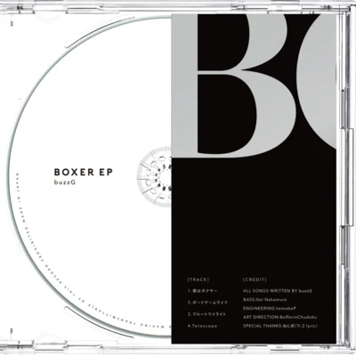 buzzG BOXER EP