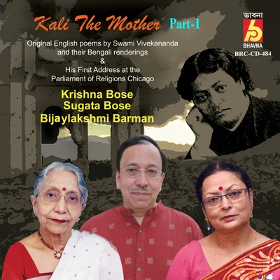 Krishna Bose/Bijaylakshmi Barman/Sugata Bose Kali The Mother, Vol. 1