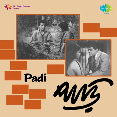 Hemanta Mukherjee/Asha Bhosle Padi