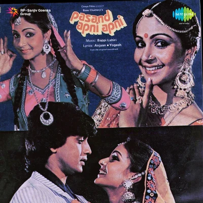 Sharon Prabhakar/Shakti Thakur/Asha Bhosle/Shailendra Singh Pasand Apni Apni