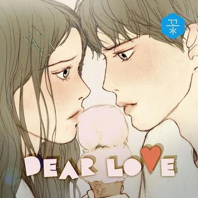 Obroject Dear Love