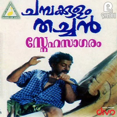 Raveendran Champakulam Thachan (Original Motion Picture Soundtrack)