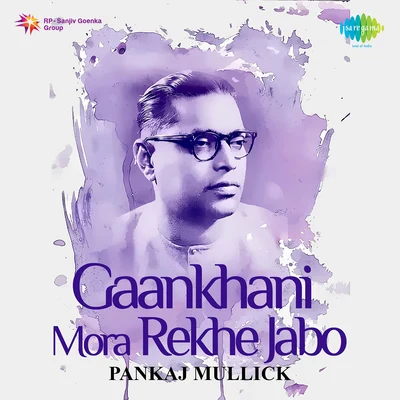 Various Artists/Pankaj Mullick Gaankhani Mora Rekhe Jabo