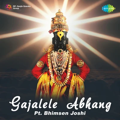 Pt. Bhimsen Joshi/Manna Dey/Kishori Amonkar Gajalele Abhang