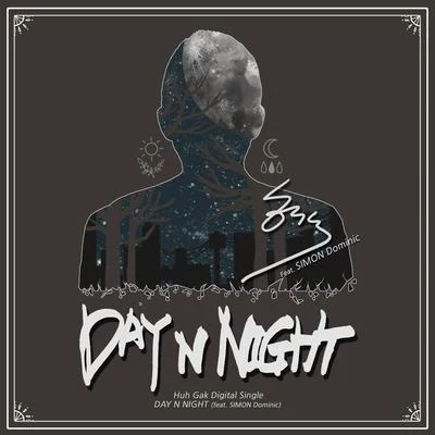 许阁 DAY N NIGHT