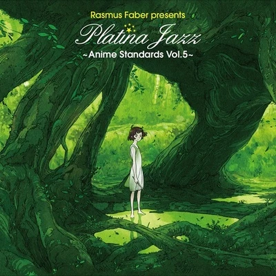 Rasmus Faber Rasmus Faber presents Platina Jazz ~Anime Standards Vol.5~