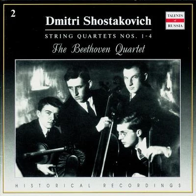 Dmitri Shostakovich Russian Chamber Music: Dmitri Shostakovich, Vol. 2