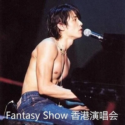 周杰伦 (Jay Chou) Fantasy Show香港演唱会