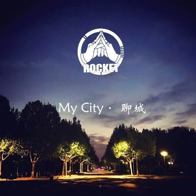 O.R My City·聊城